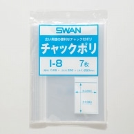 SWAN チャック付きポリ袋 スワンチャックポリ I-8 B5用 7枚