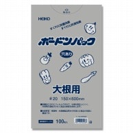 ボードン袋｜【シモジマ】包装用品・店舗用品の通販サイト