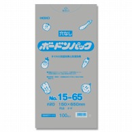 HEIKO ポリ袋 ボードンパック 穴なしタイプ 厚み0.02mm No.15-65 ネギ用 100枚