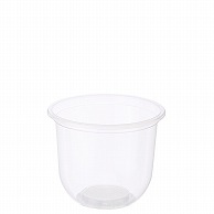 BMターゲット プラスチックカップ U底クリアカップ 12オンス 341ml 95口径 J9512U 50個/袋（ご注文単位20袋）【直送品】