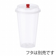 BMターゲット プラスチックカップ　ハードPPカップ 16オンス　500ml RC-HPP500 25個/袋（ご注文単位20袋）【直送品】