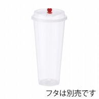 BMターゲット プラスチックカップ　ハードPPカップ 22オンス　650ml RC-HPP700 25個/袋（ご注文単位20袋）【直送品】