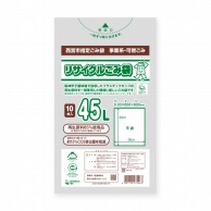 ゴミ袋｜【シモジマ】包装用品・店舗用品の通販サイト