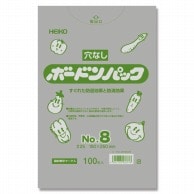 HEIKO ポリ袋 ボードンパック 穴なしタイプ 厚み0.025mm No.8 100枚