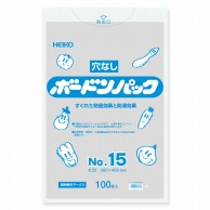 ボードン袋｜【シモジマ】包装用品・店舗用品の通販サイト