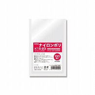 ナイロンポリ｜【シモジマ】包装用品・店舗用品の通販サイト