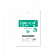 HEIKO ゴミ袋 再生原料HDゴミ袋 45L 半透明 50枚｜【シモジマ】包装