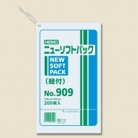 HEIKO ポリ袋 ニューソフトパック 0.009mm厚 No.909(9号) 紐付 200枚