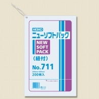 HEIKO ポリ袋 ニューソフトパック 0.007mm厚 No.711(11号) 紐付 200枚
