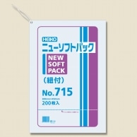 HEIKO ポリ袋 ニューソフトパック 0.007mm厚 No.715(15号) 紐付 200枚