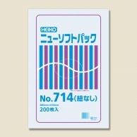 HEIKO ポリ袋 ニューソフトパック 0.007mm厚 No.714(14号) 紐なし 200枚