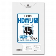 HEIKO ゴミ袋 HDポリ袋 ナチュラル(半透明) 45L 10枚 4901755543346