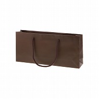 HEIKO 紙袋 ブライトバッグ 31-6.5 チョコブラウン(マットPP貼り) 10枚