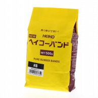 HEIKO 輪ゴム ニューヘイコーバンド #8 袋入り(500g) 幅1.1mm 1袋