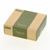HEIKO 耐油耐水紙 150×270mm クラフト 1箱(400枚)