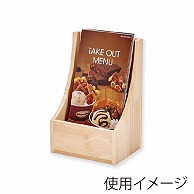 BMターゲット カフェグッズ　ウッドメニュースタンド  Cuffy-W958 1個（ご注文単位1個）【直送品】