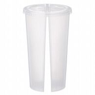 BMターゲット プラスチックカップ　ツインワンカップ 340ml（12オンス）×2 EP24-TWIN　CUP 10セット/袋（ご注文単位18袋）【直送品】