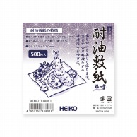 HEIKO 耐油敷紙 4寸 500枚