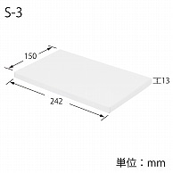 HEIKO 箱 デラックス白無地箱(エスプリ) S-3 ハンカチ3枚 10枚