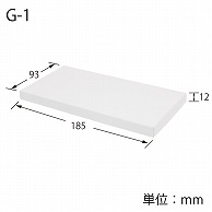 HEIKO 箱 デラックス白無地箱(エスプリ) G-1 商品券 10枚