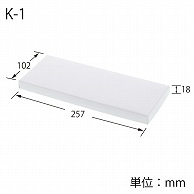 HEIKO 箱 デラックス白無地箱(エスプリ) K-1 N靴下1足 10枚