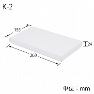 HEIKO 箱 デラックス白無地箱(エスプリ) K-2 N靴下2足 10枚