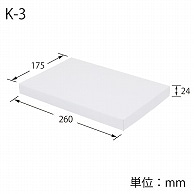 HEIKO 箱 デラックス白無地箱(エスプリ) K-3 N靴下3足 10枚