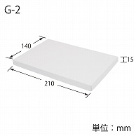 HEIKO 箱 デラックス白無地箱(エスプリ) G-3 N商品券 10枚