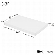 HEIKO 箱 デラックス白無地箱(エスプリ) S-3F深 ハンカチ 10枚