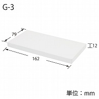 HEIKO 箱 デラックス白無地箱(エスプリ) G-3 N商品券 10枚