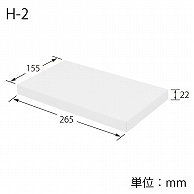 HEIKO 箱 デラックス白無地箱(エスプリ) H-2 タオル2本 10枚