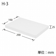 HEIKO 箱 デラックス白無地箱(エスプリ) H-3 タオル3本 10枚