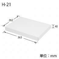 HEIKO 箱 デラックス白無地箱(エスプリ) H-21 組立 シーツ大 10枚