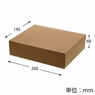 HEIKO 箱 ギフトボックス クリエイトボックス CR-2 クラフト 10枚