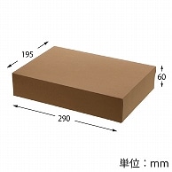 HEIKO 箱 ギフトボックス クリエイトボックス CR-3 クラフト 10枚