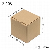 HEIKO 箱 ナチュラルボックス Z-103 10枚