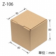 HEIKO 箱 ナチュラルボックス Z-106 10枚