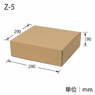 HEIKO 箱 ナチュラルボックス Z-5 10枚