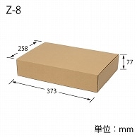 HEIKO 箱 ナチュラルボックス Z-8 10枚