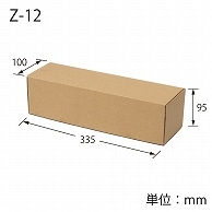 HEIKO 箱 ナチュラルボックス Z-12 10枚