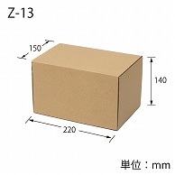 HEIKO 箱 ナチュラルボックス Z-13 10枚