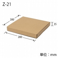 HEIKO 箱 ナチュラルボックス Z-21 プレート皿1枚用 10枚