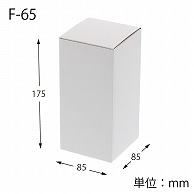 HEIKO 箱 フリーボックス F-65 10枚