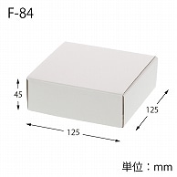 HEIKO 箱 フリーボックス F-84 10枚