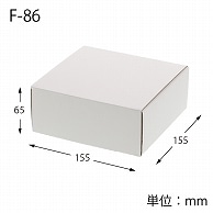 HEIKO 箱 フリーボックス F-86 10枚