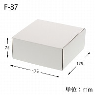 HEIKO 箱 フリーボックス F-87 10枚