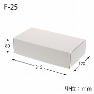 酒箱｜【シモジマ】包装用品・店舗用品の通販サイト