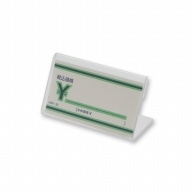 アクリル L型カード立て｜【シモジマ】包装用品・店舗用品の通販サイト