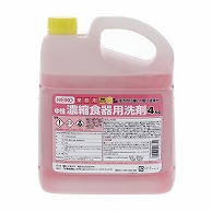 HEIKO 濃縮食器用洗剤 業務用 中性 4kg 1個