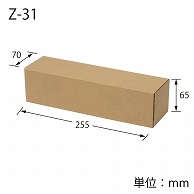 HEIKO 箱 ナチュラルボックス Z-31 ワインハーフボトル1本用(台紙付) 10枚